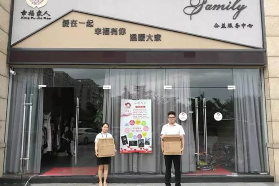 金東保安“微公益”系列活動(dòng)之捐衣物