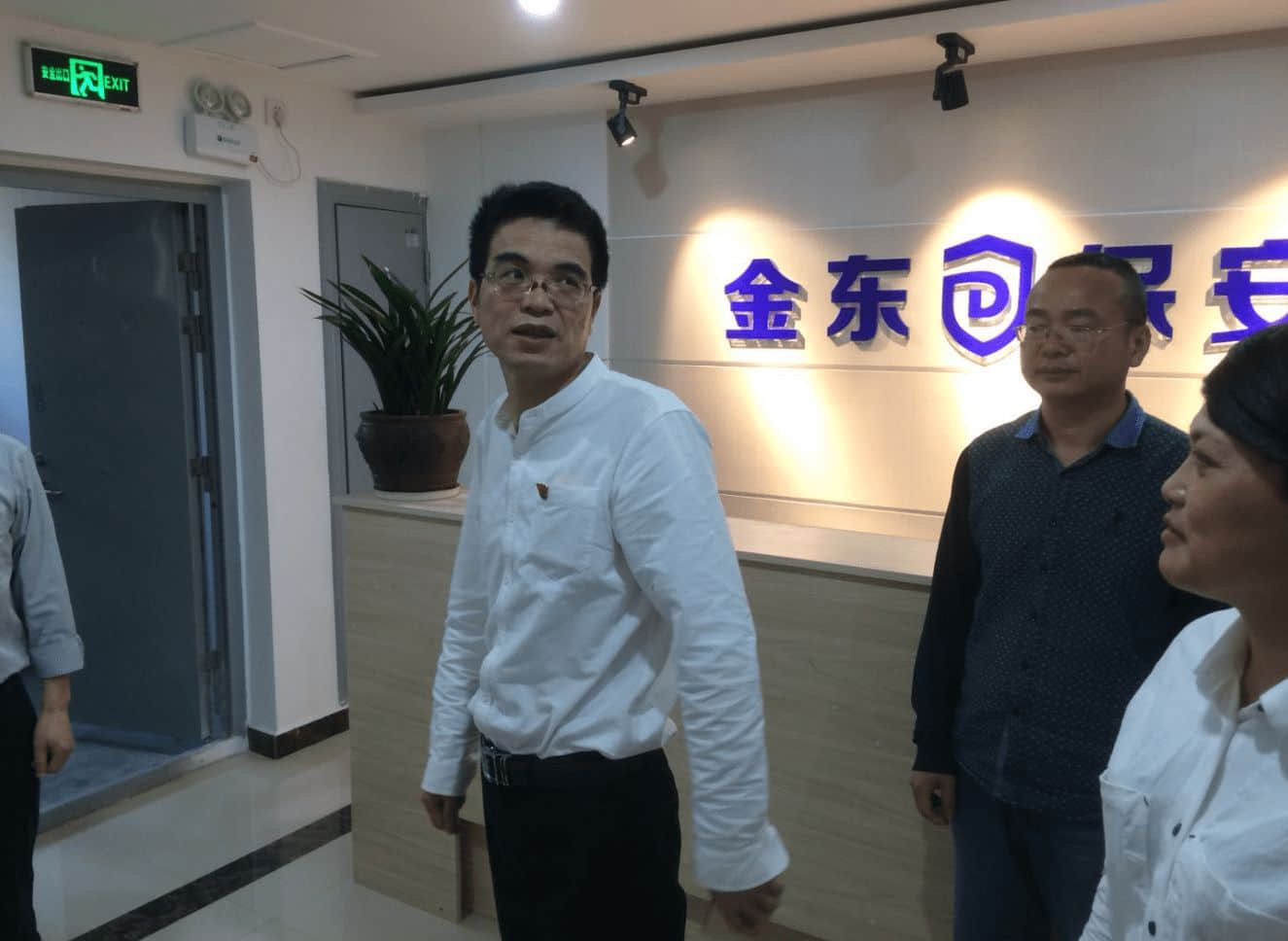 金華市金東區(qū)財政局黨組書記、局長郭文潔一行來金東保安公司指導工作