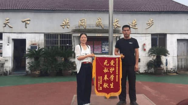 金東利民學校向東方校車公司敬贈錦旗