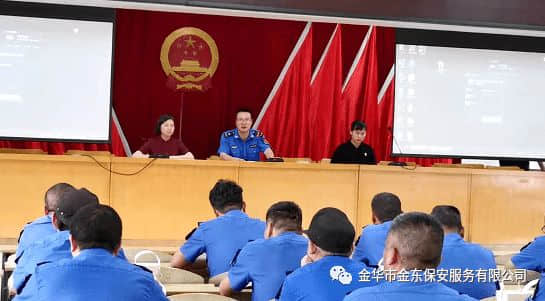 金東保安2021年度首屆項目制培訓(xùn)課在孝順鎮(zhèn)政府隆重開啟